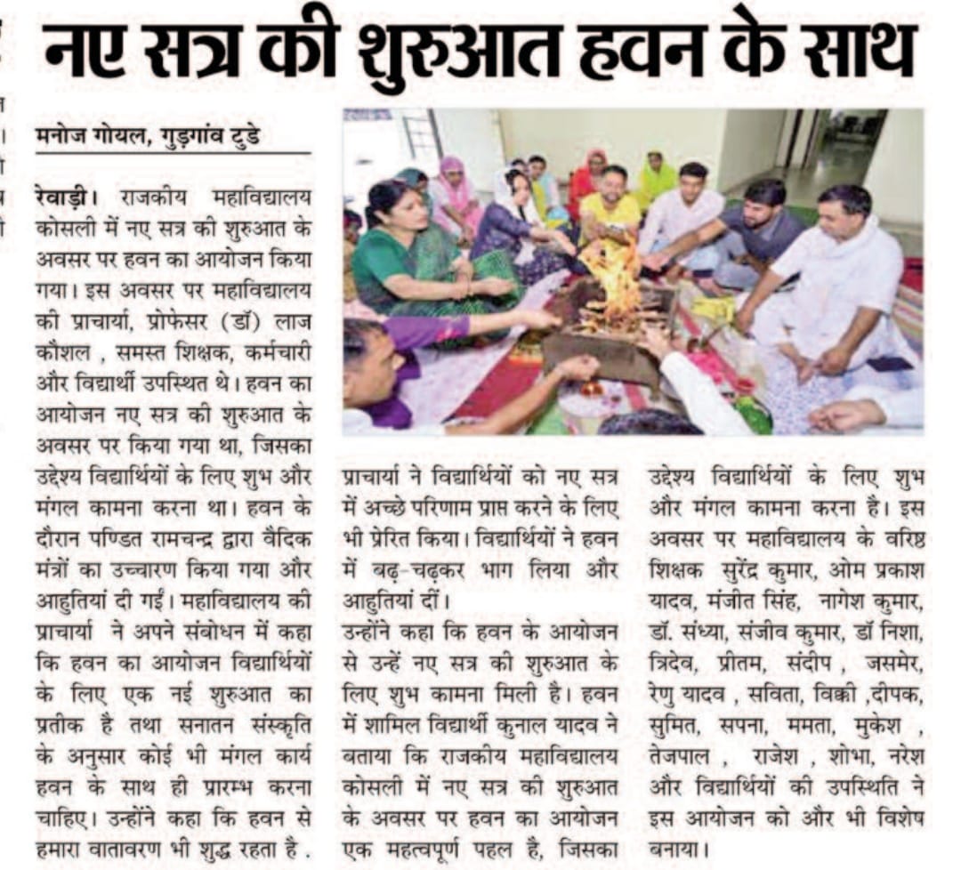 News image
