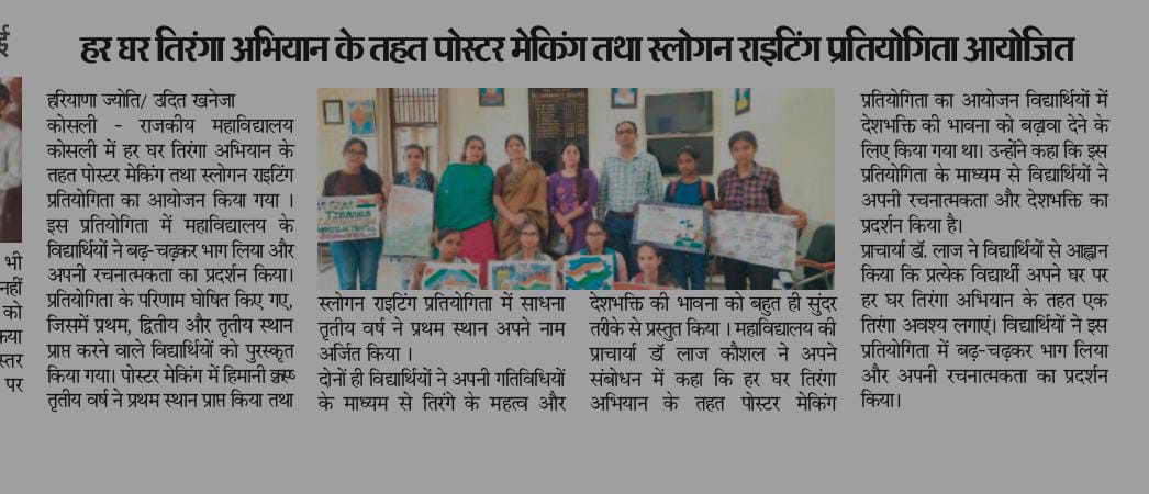 News image