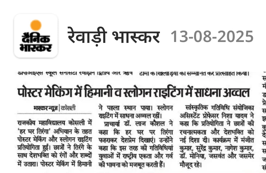 News image