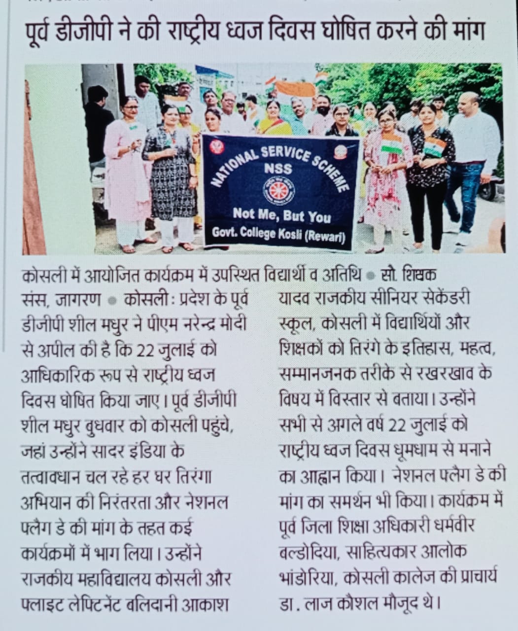 News image