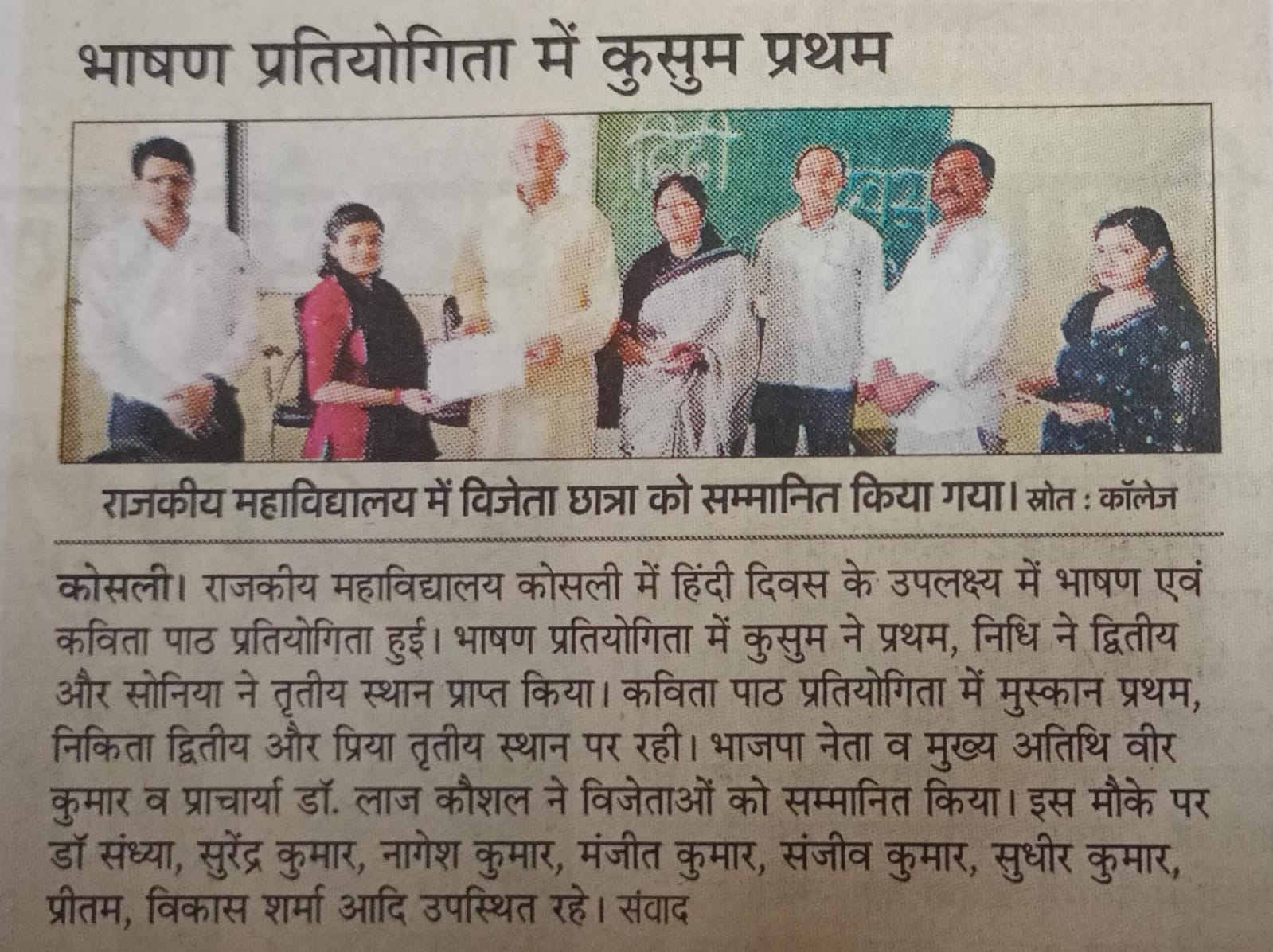News image