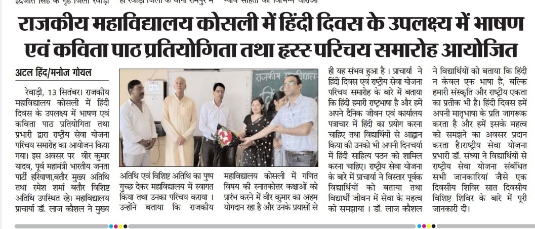 News image