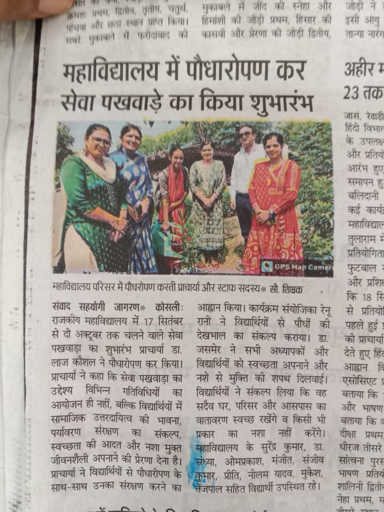 News image